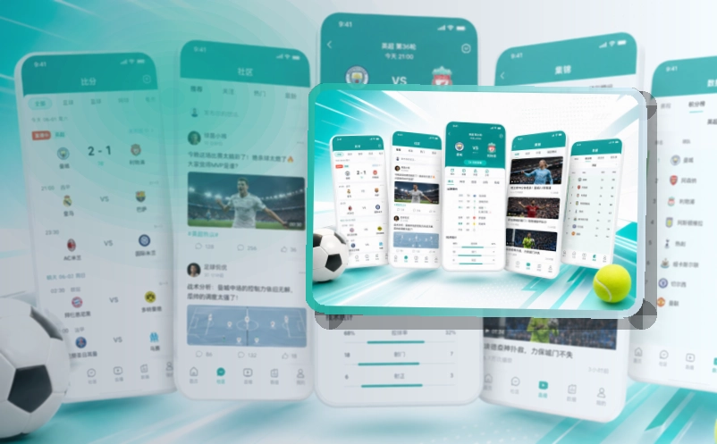 爱游戏 App看赛能力补充,页面更有记忆点 页面展示